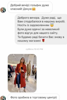 Фотовідгук покупця LikeOn: костюм зі 100% мериносової вовни