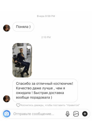 Фотовідгук покупця LikeOn: костюм зі 100% мериносової вовни