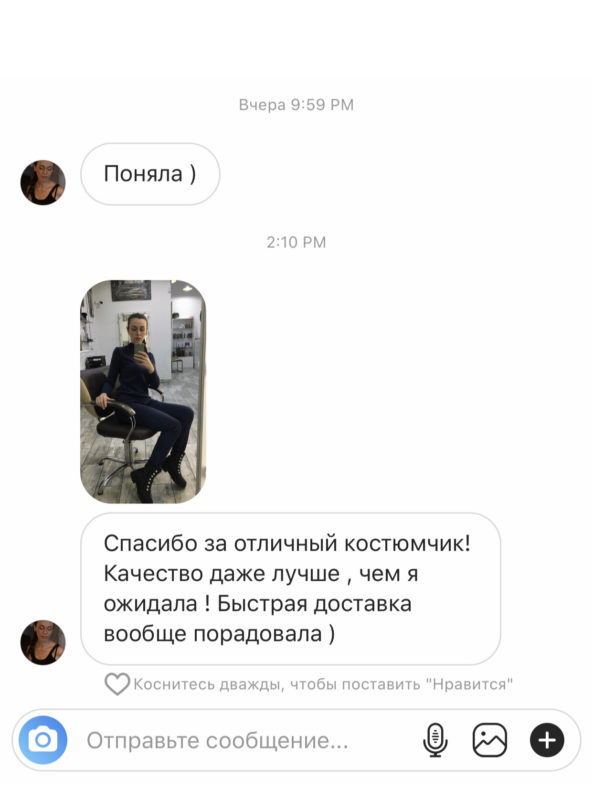 Фотовідгук покупця LikeOn: костюм зі 100% мериносової вовни