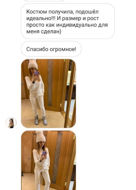 Фотовідгук покупця LikeOn: костюм зі 100% мериносової вовни