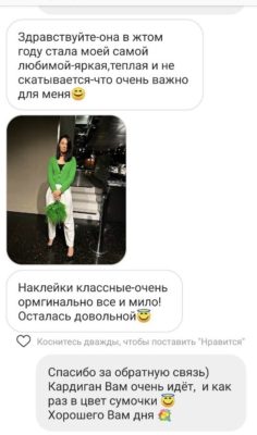 Фотовідгук покупця LikeOn: гольф зі 100% мериносової вовни