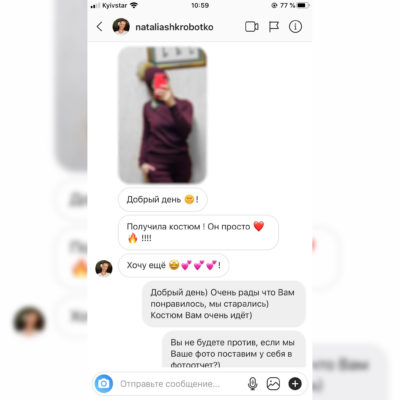 Фотовідгук покупця LikeOn: костюм зі 100% мериносової вовни