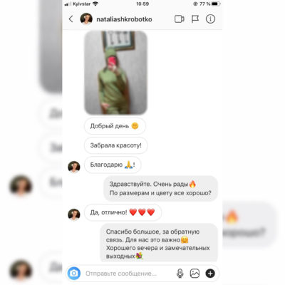 Фотовідгук покупця LikeOn: костюм зі 100% мериносової вовни
