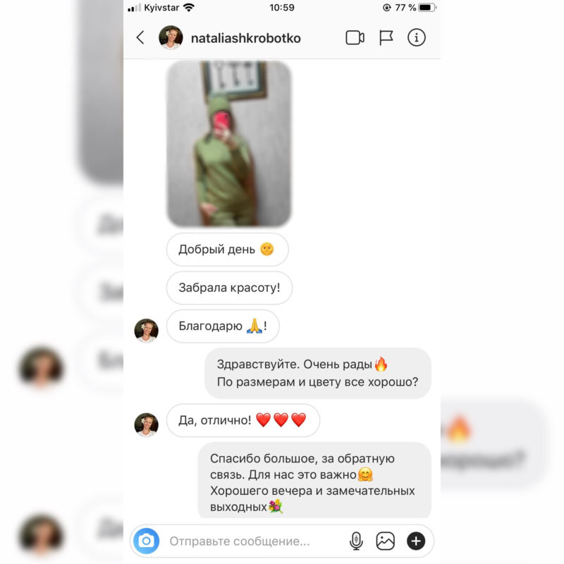 Фотовідгук покупця LikeOn: костюм зі 100% мериносової вовни