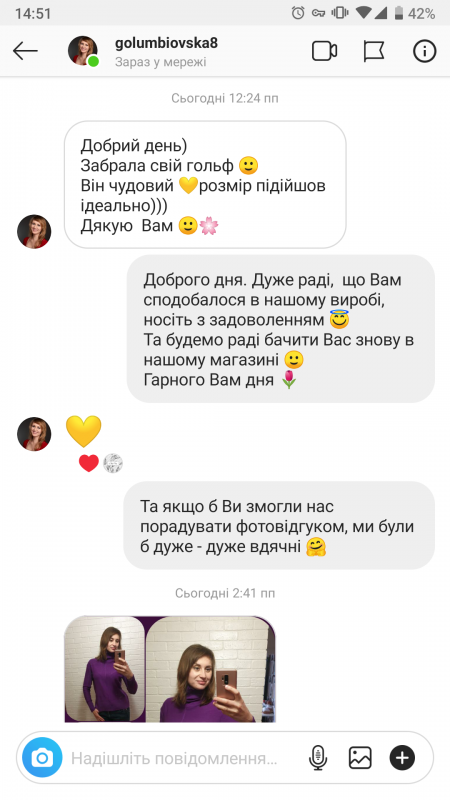 Фотовідгук LikeOn: гольф фіолетового кольору зі 100% італійської мериносової вовни