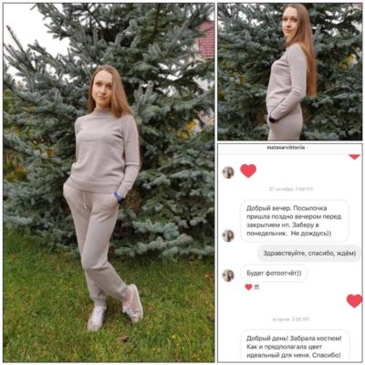 Спортивний в'язаний костюм кольору тауп