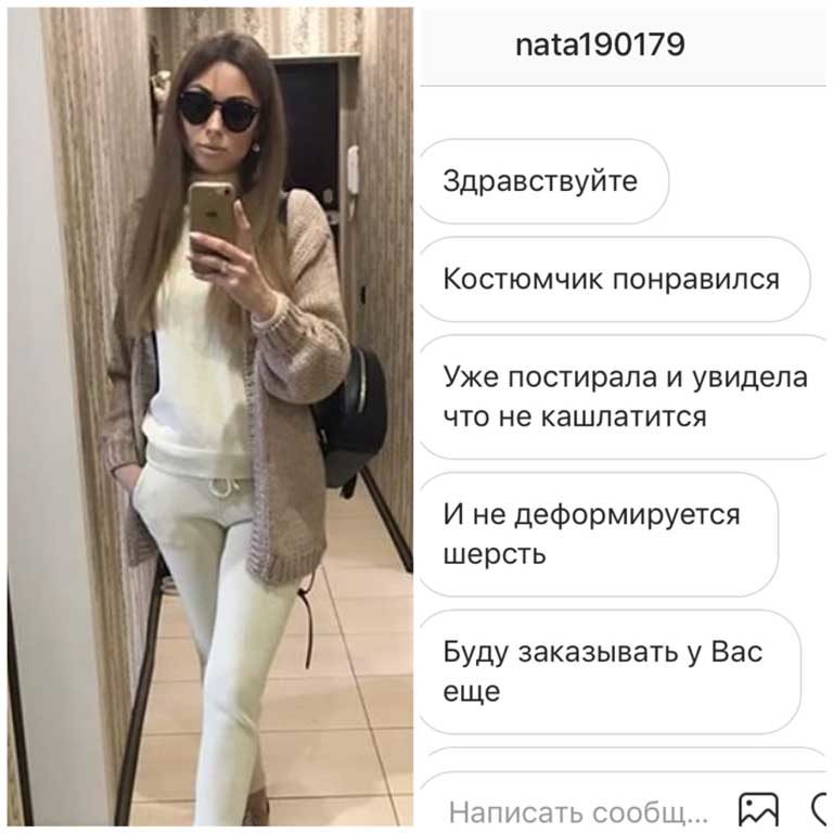 В'язаний костюм світлий "Сірі перли", відгуки LikeOn