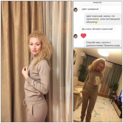 Костюм світлий "Тауп" LikeOn, відгуки