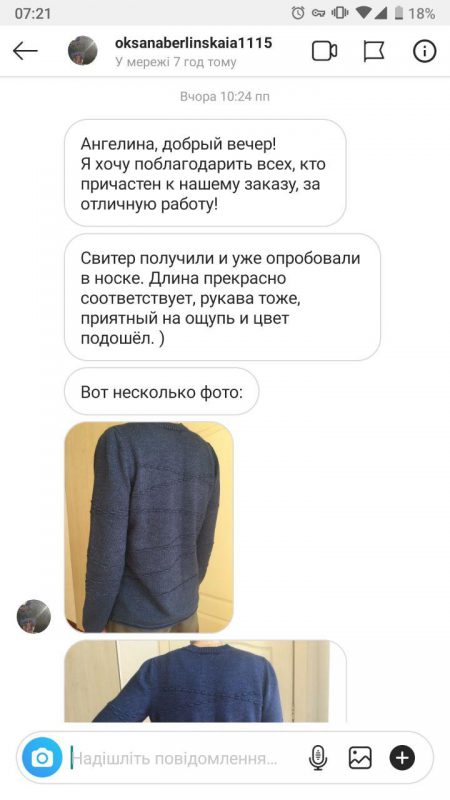 Відгук магазину LikeOn: чоловічий светр зі 100% мериносу кольору джинс