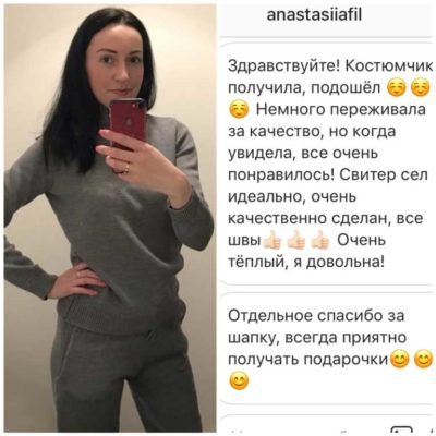 Відгук: костюм "Сталь" LikeOn
