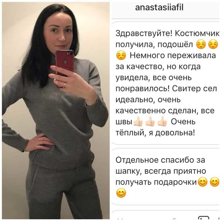 Відгук: костюм "Сталь" LikeOn