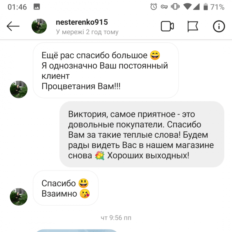 Відгук про брючний комплект з італійської бавовняної пряжі від LikeOn
