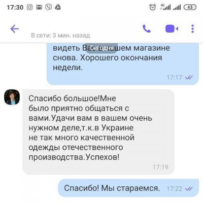 Відгук покупців LikeOn про демісезонні гольфи з мериносової вовни.