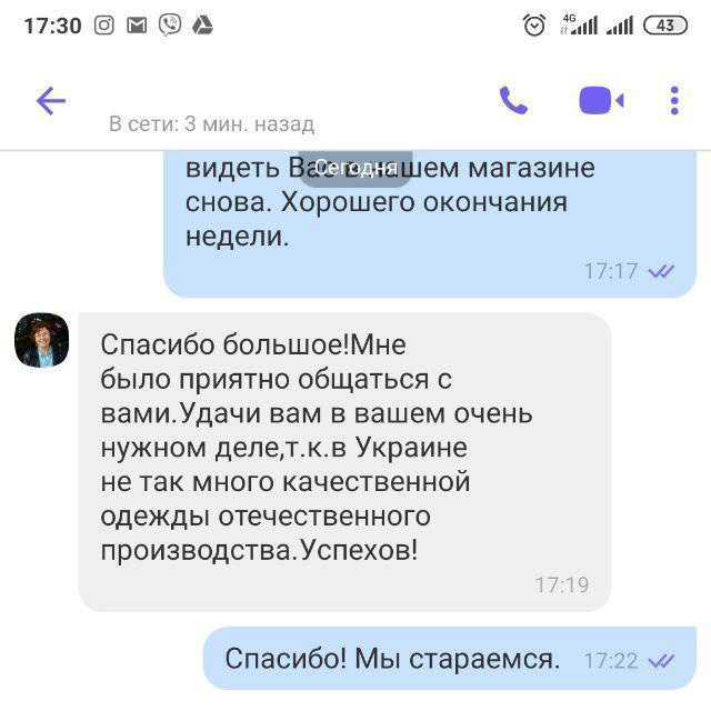 Відгук покупців LikeOn про демісезонні гольфи з мериносової вовни.