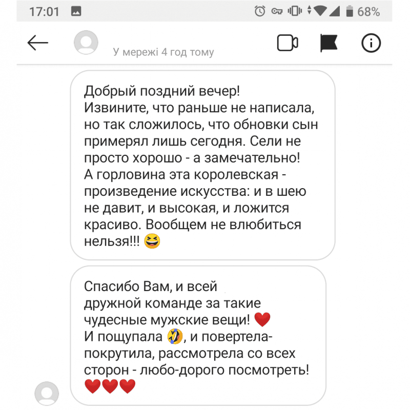 Відгук покупця LikeOn: чоловічі гольфи