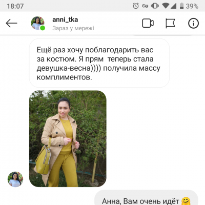 Відгуки про магазин LikeOn: бавовняний брючний комплект з італійської пряжі