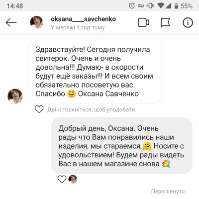 Відгуки покупців LikeOn: демісезонний вільний гольф у кольорі індиго з мериносової вовни