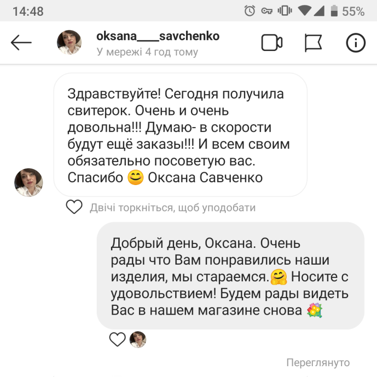 Відгуки покупців LikeOn: демісезонний вільний гольф у кольорі індиго з мериносової вовни
