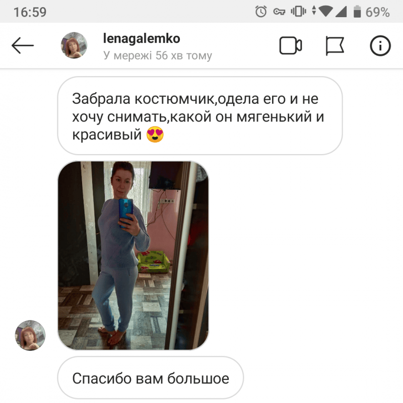 Відгуки покупців LikeOn: комплект з бавовняної пряжі блакитного кольору