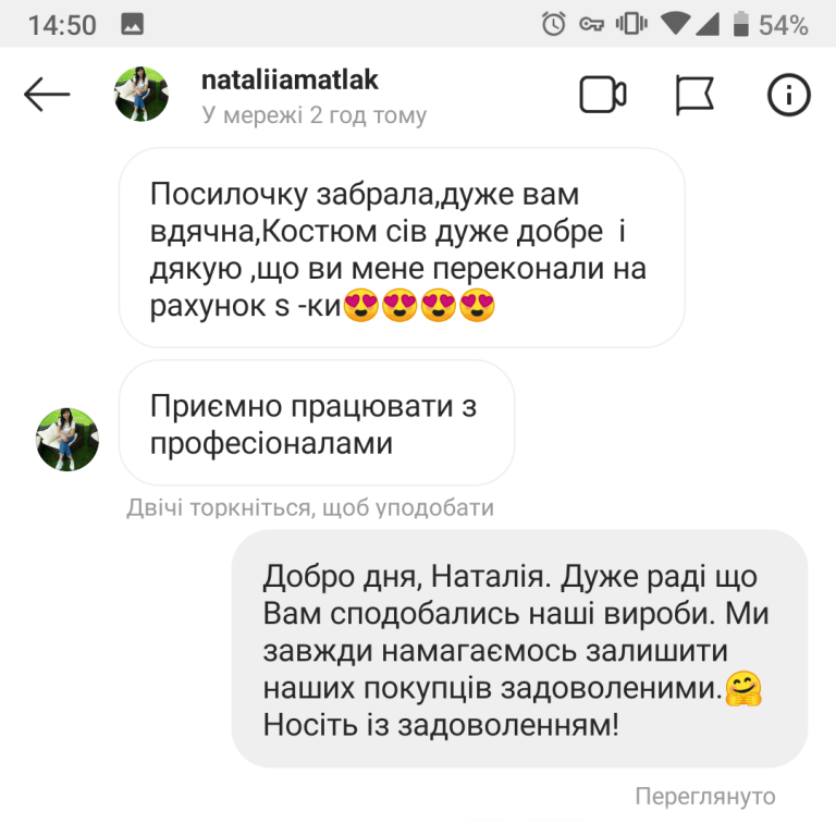 Відгуки покупців LikeOn комплект з італійської бавовни
