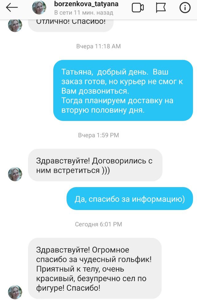 Фотовідгук покупця LikeOn
