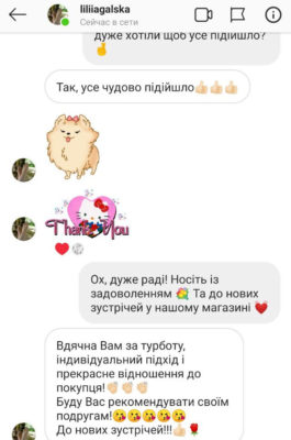Сукня-светр з мериносової вовни в кольорі "Антична троянда"