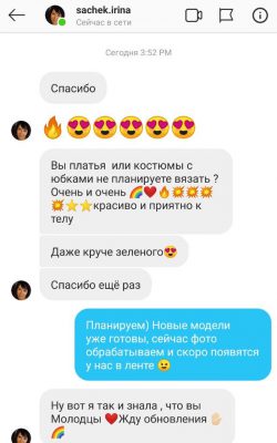 Фотовідгук покупця LikeOn