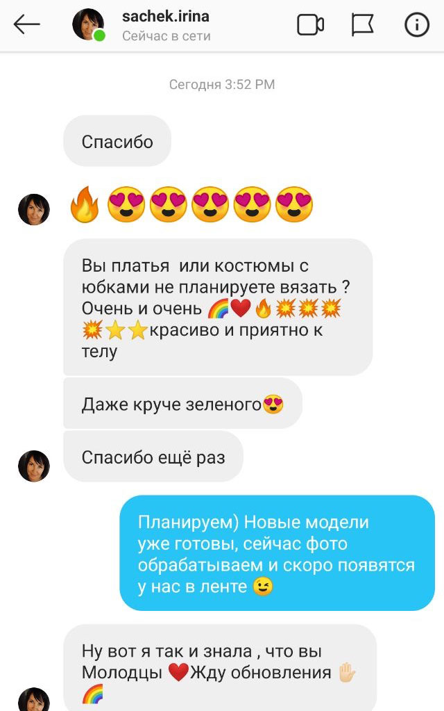 Фотовідгук покупця LikeOn