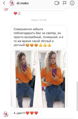 Гольф вільного крою з коміром turtleneck з мериносу помаранчевого кольору