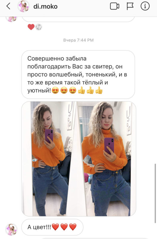 Гольф вільного крою з коміром turtleneck з мериносу помаранчевого кольору