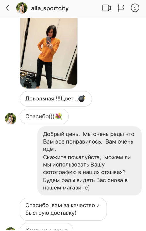 Гольф вільного крою з коміром turtleneck з мериносу помаранчевого кольору