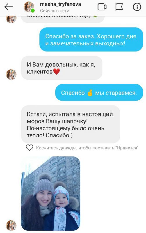 Фотовідгук покупця LikeOn