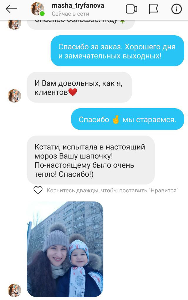 Фотовідгук покупця LikeOn