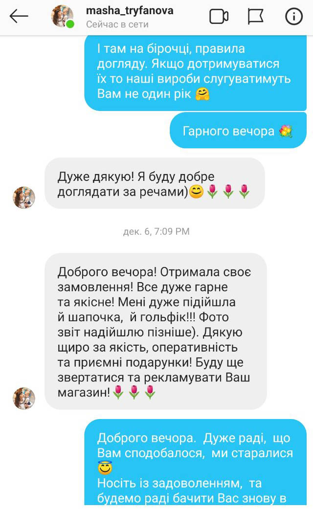 Фотовідгук покупця LikeOn