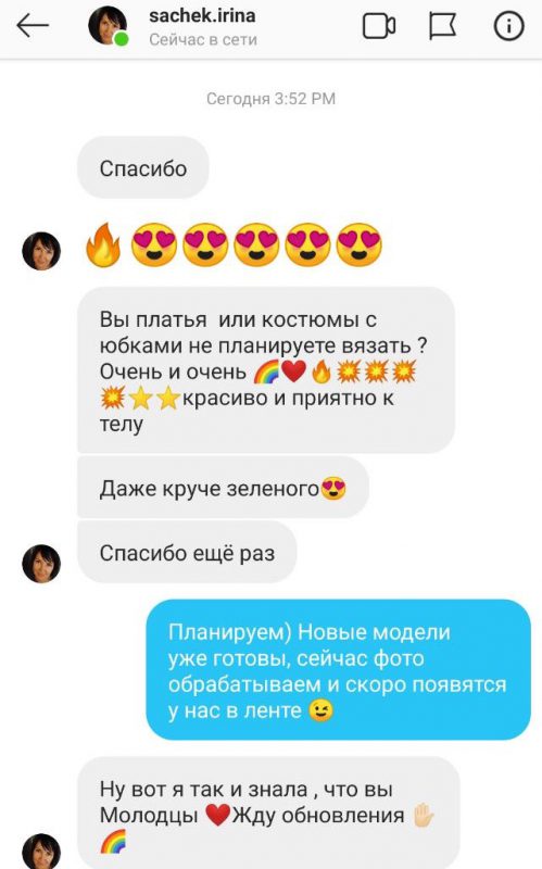 Фотовідгук покупця LikeOn