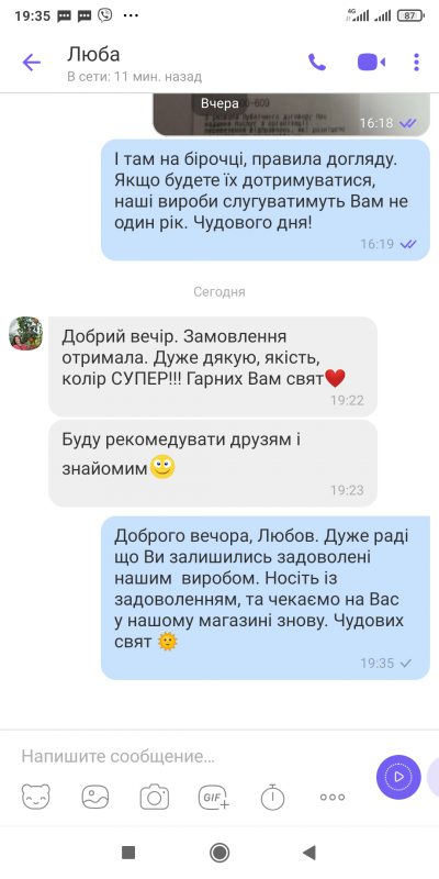 Відгук покупця магазину LikeOn про сукню накидку із італійської бавовни