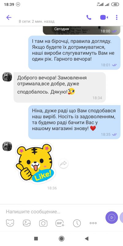 Відгуки покупців магазину LikeOn гольф з мериносової вовни та шовку