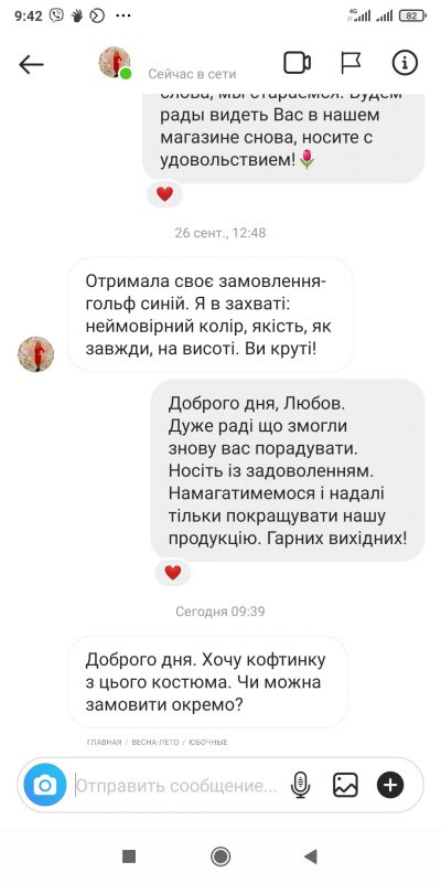 Відгуки покупців магазину LikeOn гольф зі 100 італійської мериносової вовни синього кольору
