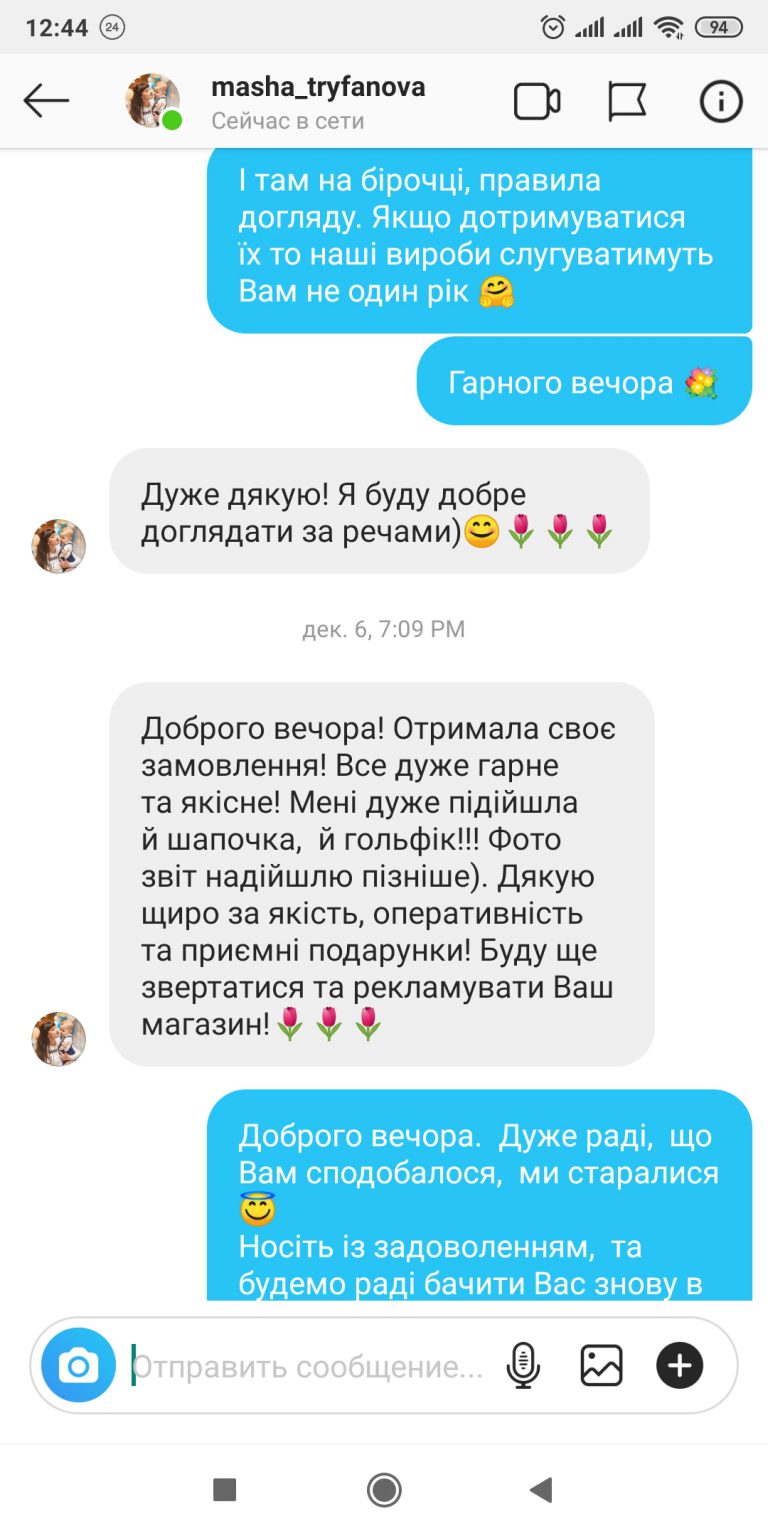 vidguki pokupciv magazinu likeon golf ta shapka z italijskoї merinosovoї vovni