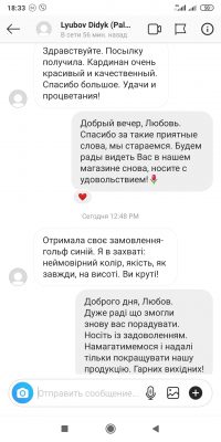 golfi-z-merinosovoї-vovni-vidguki-pokupciv-magazinu-likeon
