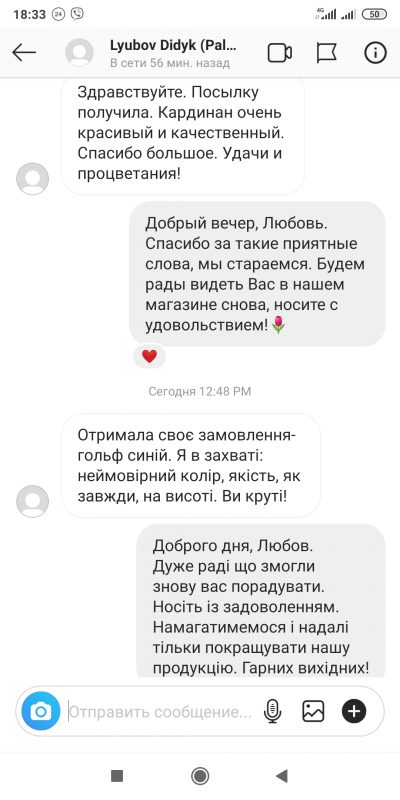 golfi-z-merinosovoї-vovni-vidguki-pokupciv-magazinu-likeon