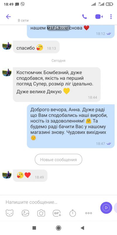 Відгуки покупців магазину LikeOn: комплект светр і штани з бавовни