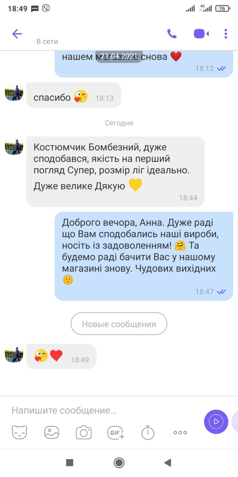 Відгуки покупців магазину LikeOn комплект светр і штани з бавовни
