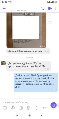 Відгуки покупців інтернет магазину LikeOn