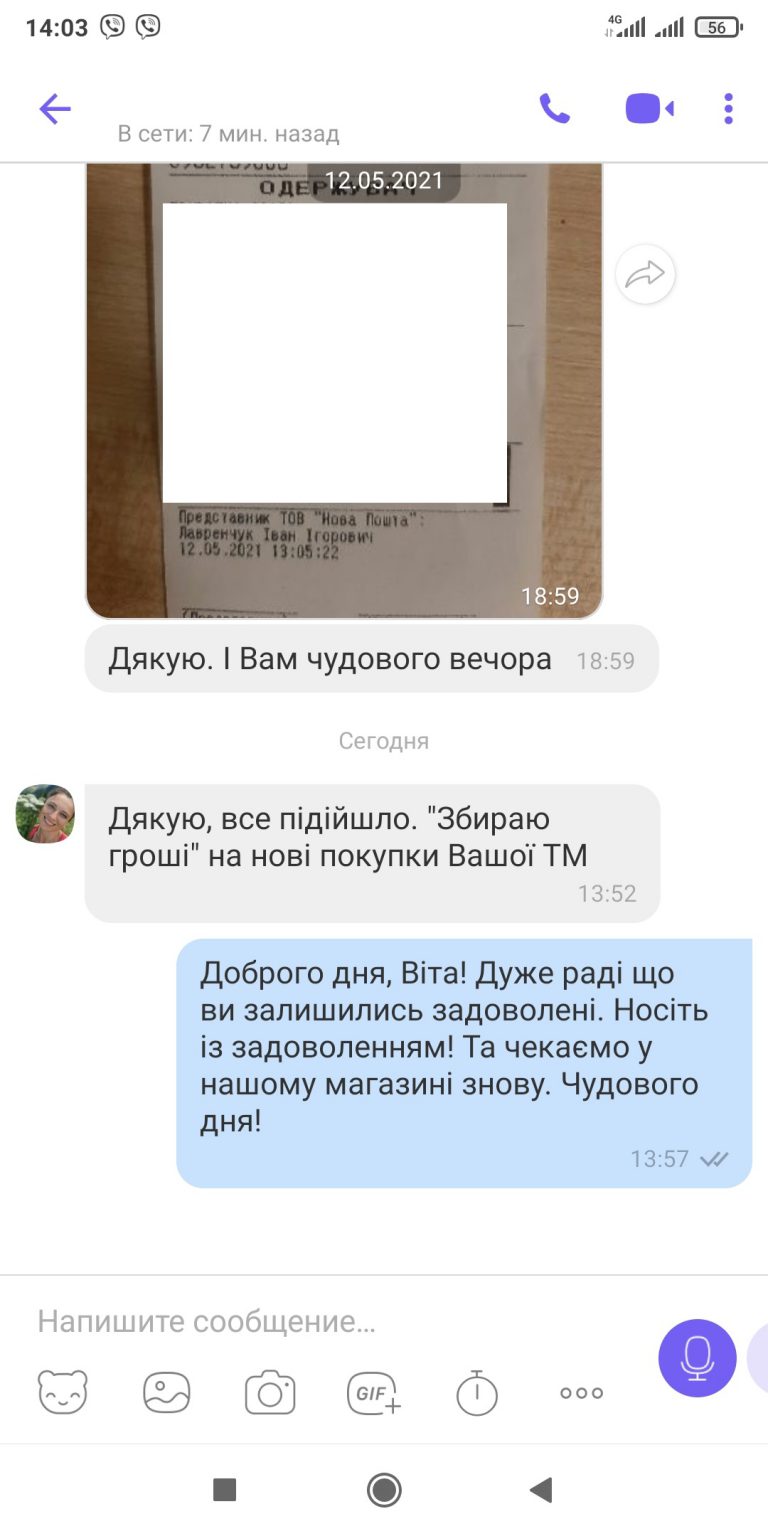Відгуки покупців інтернет магазину LikeOn