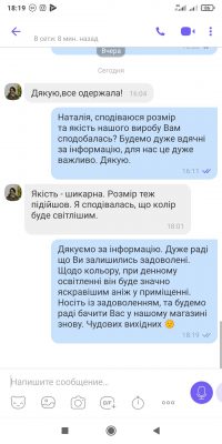 Гольф вільної посадки зі 100% італійської мериносової вовни відгук покупця магазину LikeOn