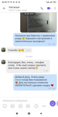 Гольф з італійської мериносової вовни LikeOn, відгуки