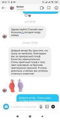 Гольф вільного крою з мериносової вовни яскраво-червоного кольору LikeOn, відгук покупця