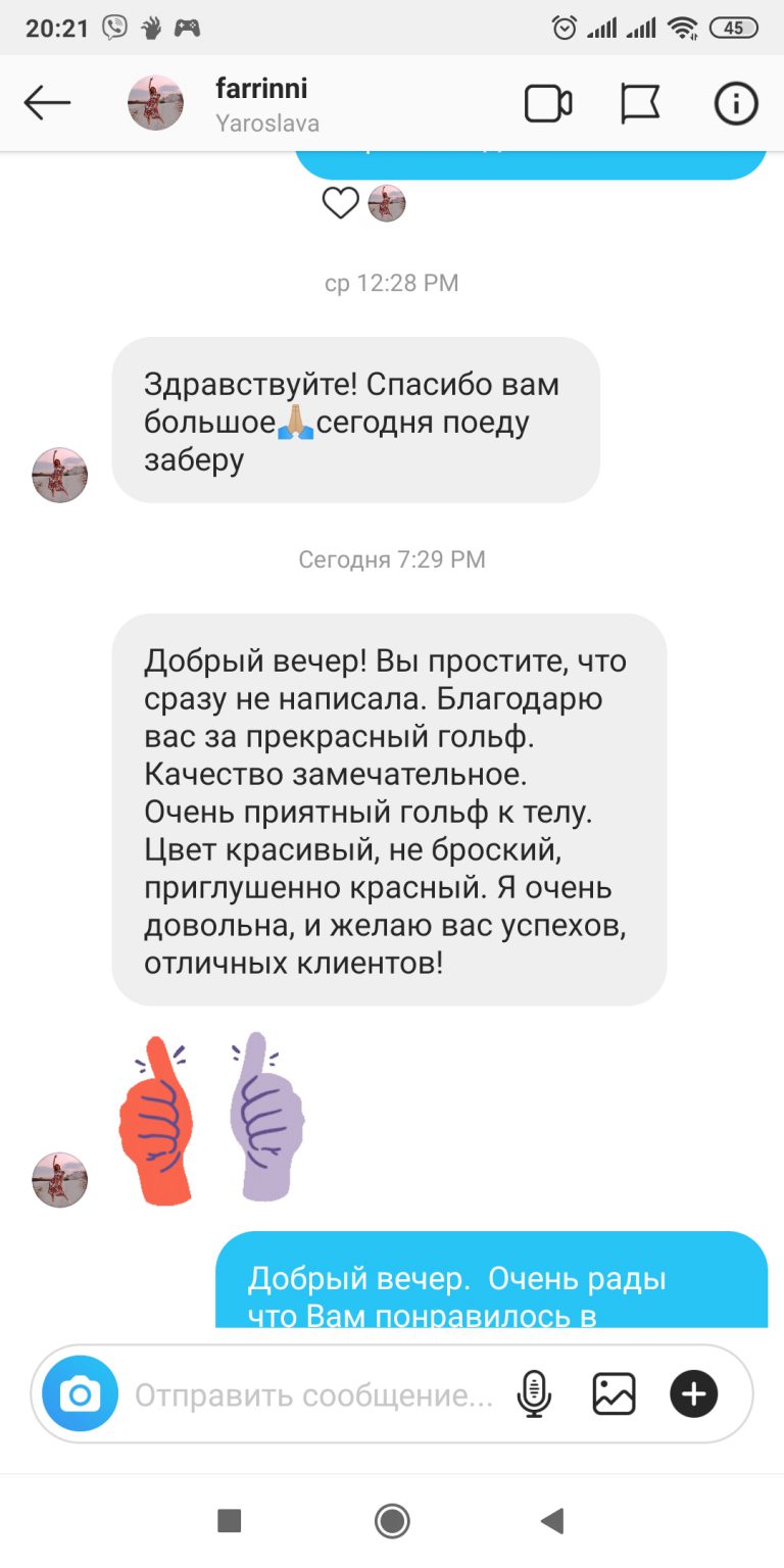 Гольф вільного крою з мериносової вовни яскраво-червоного кольору LikeOn, відгук покупця
