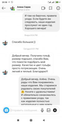 Гольфи з італійського мериносу, магазин LikeOn, відгуки